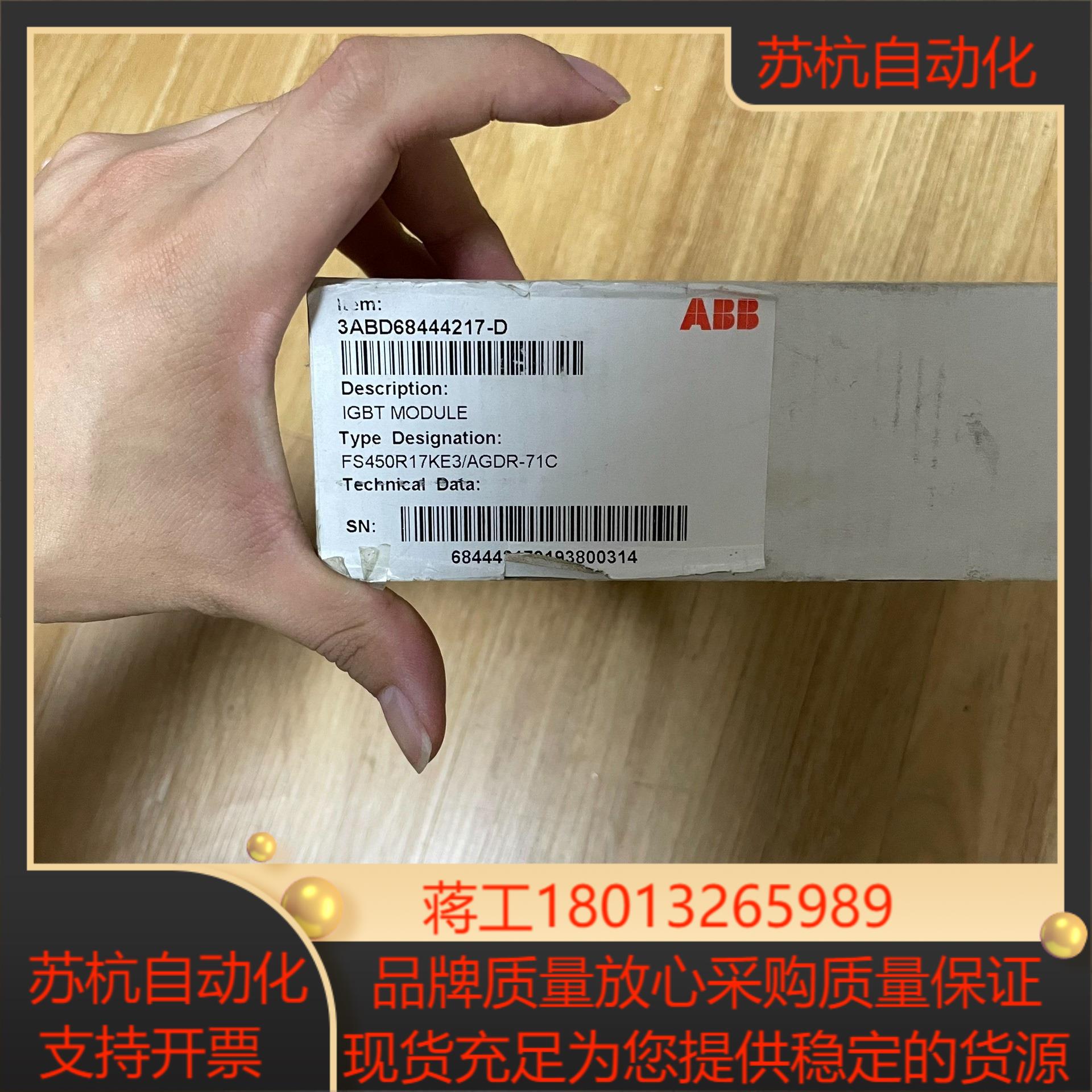 全新FS450R17KE3/AGDR-71C  实物