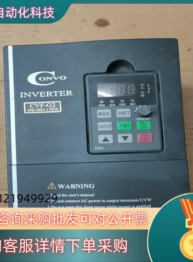 现货康沃变频器CVF-G2系列