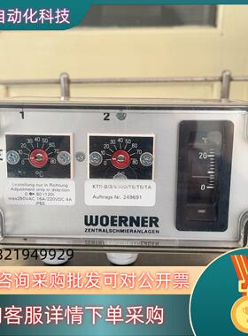 德国W0ERNER威纳温度传感器 KTR-B/3/V300/