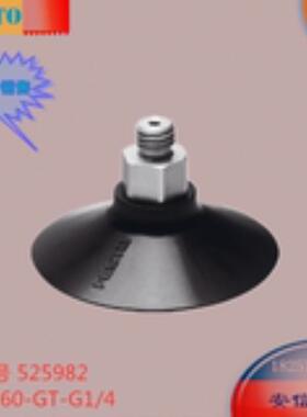 FESTO费斯托 真空吸盘 ESS-60-GT-G1/4 525982销售