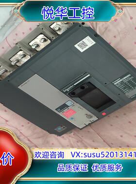 NS1000N固定式塑壳断路器4P1000A订货号NS议价