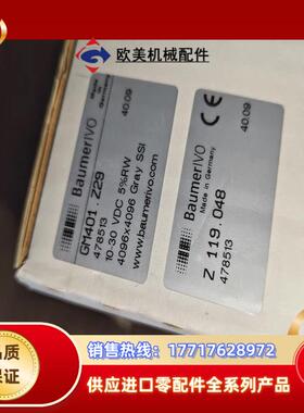 堡盟编码器GM401Z29Z119048全新原装正品议价