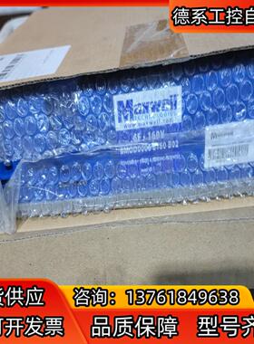 Maxwell超级电容：BMOD0006 E160 B02