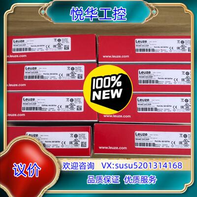 全新劳易测PK46C.DXL3/4P货号50125754实物