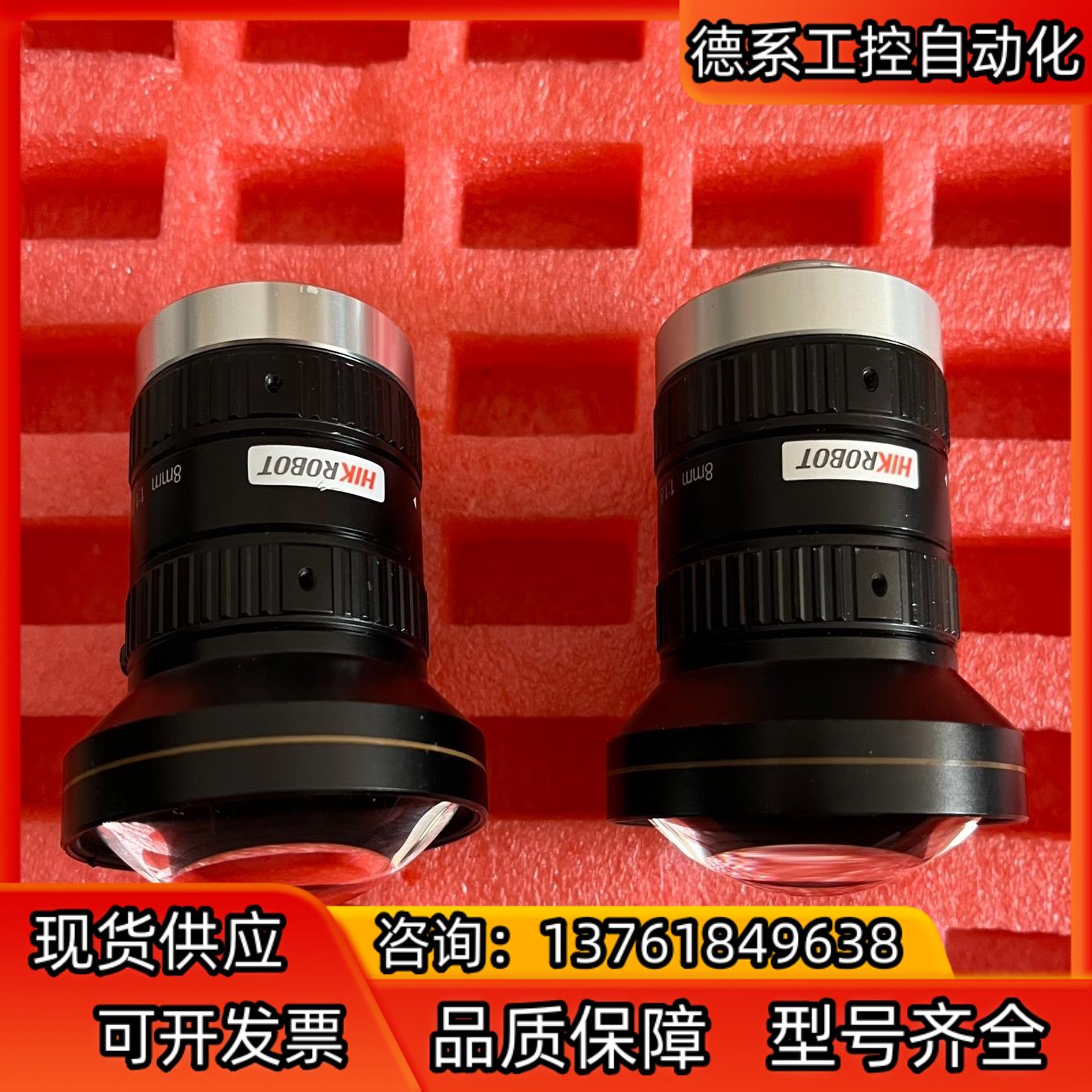 海康MVL-KF0818M-12MP8mmF181