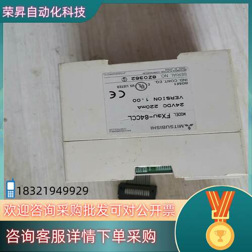 现货.FX3U-64CCL原装,没盖子确定好