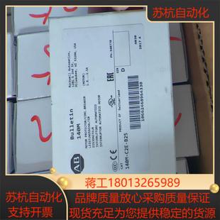 AB罗克韦尔140M B25电机马达保护断路器链 C2E