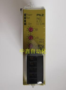 PILZ安全继电器PNOZ m ES CC-Link订货号772135议价