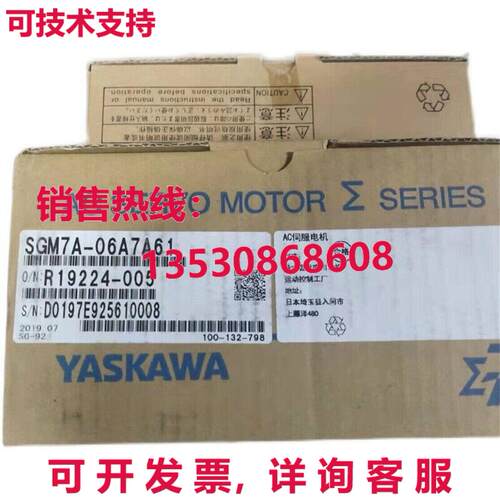 供应原装安川SGM7A-06A7A61伺服电机运输SGM7A06A7A61