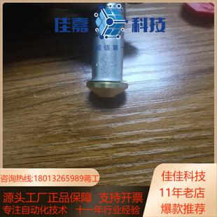 丹佛斯热力膨胀阀T2TE2阀芯6号068 2009尖头螺纹
