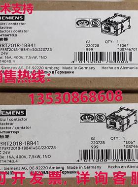 供应原装3RT2018-1BB41 接触器    3RT2 018-1BB41