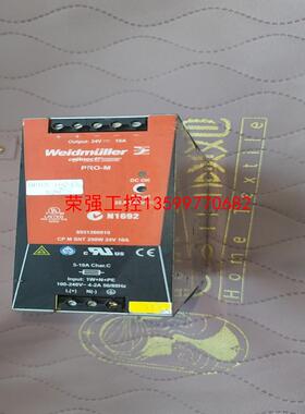 【荣强工控】魏德米勒PRO-M 开关电源 N1692 CP M SNT