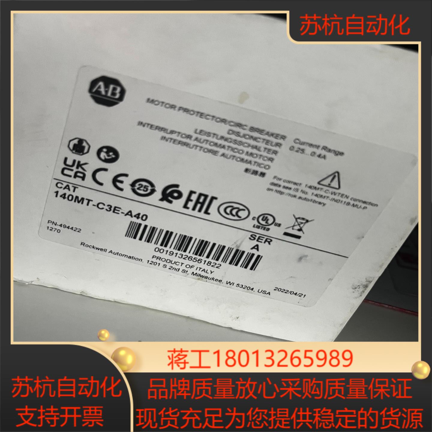 140MT-C3E-A40 全新原装正品 需要的议价