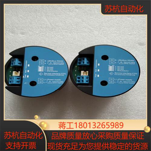 EH 恩德斯豪斯传感器电子插件 71130815