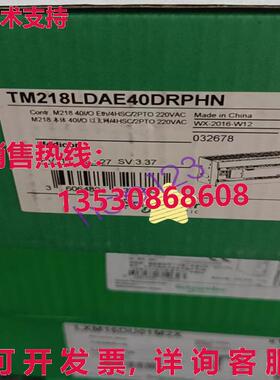 供应原装TM218LDAE40DRPHN 控制器
