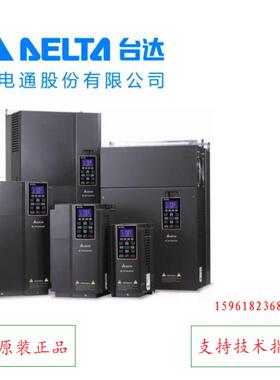 DELTA变频器VFD1320CP43B-21中达电通132kw380v议价