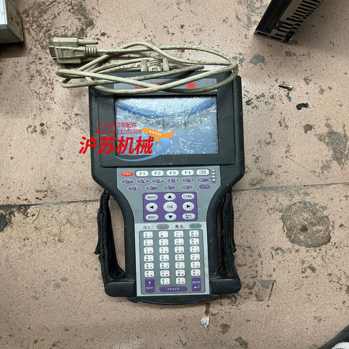 laser激光打码控制系统