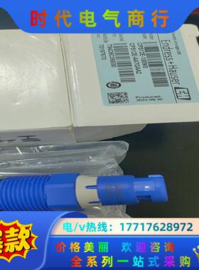 E+H ORP探头CPS12D-7NA21升级款CPS12E议价