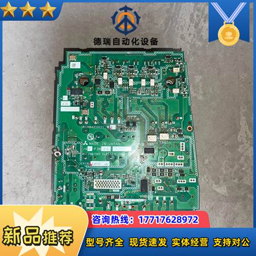 J4E-P3M2.0 JE驱动器驱动板 电源板 MR-J议价