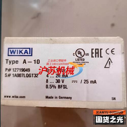wika全新威卡WIKA压力传感器A-10