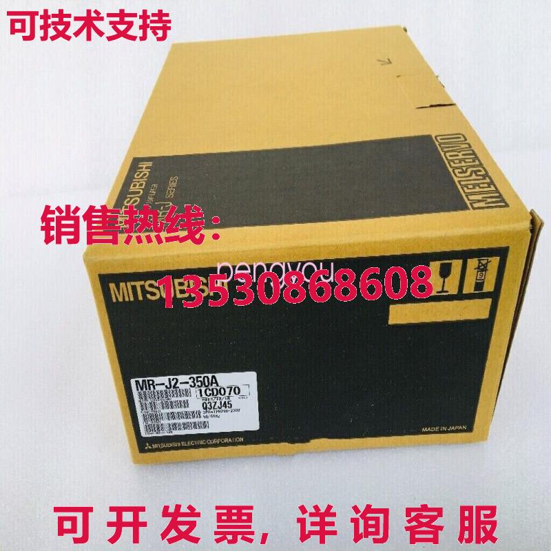 MR-J2-350A  MR-J2-350A 伺服驱动器   /库存现货