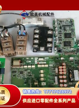 三菱FR-A740-30K-CHT变频器配件，主板B议价