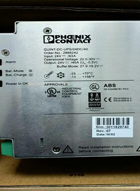 （设备配件）菲尼克斯电源，2866242,新柜拆机，除了接线