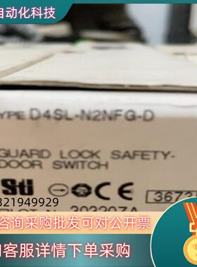 现货全新安全门开关D4SL-N2NFG-D20个