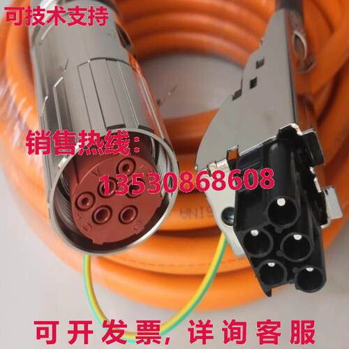 6FX8002-5DS51-1BA0电源线10米库存现货
