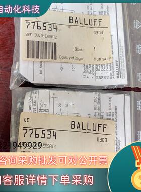 现货巴鲁夫BALLUFF 776534 BSE 30.0-ERS