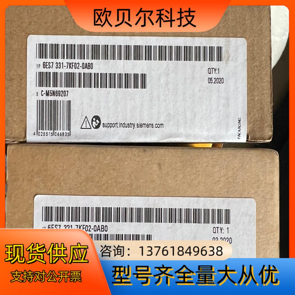 西门子331-7kf02看好了 别想捡漏 在这呢