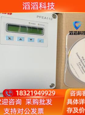 现货ABB张力控制器 3BSE050091R65PFEA11
