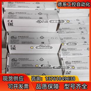 PK6523 PK6524 PK6521 PK6522