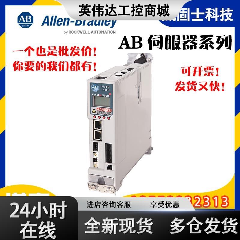AB 150-F201NCD SMC Flex，固态控制器，开路 150F201NCD