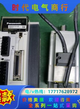 400W伺服MBDKT2510E/MHMD042G1V带