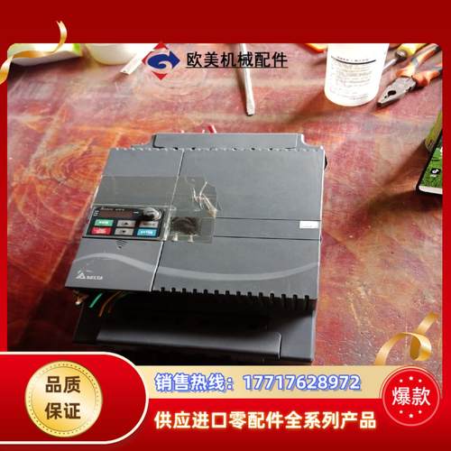 台达变频器ⅤFD220E43A-M 22KW 380V议价