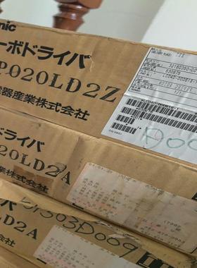 驱动器 DV40P020LD2Z