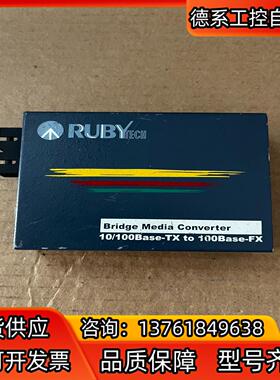 台湾德胜光纤发器 RUBYTECH 10/100Base-