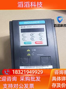 现货汇川变频器MD200S075B