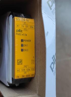 皮尔兹PNOZ继电器PilZ e3.1p 774139全新原