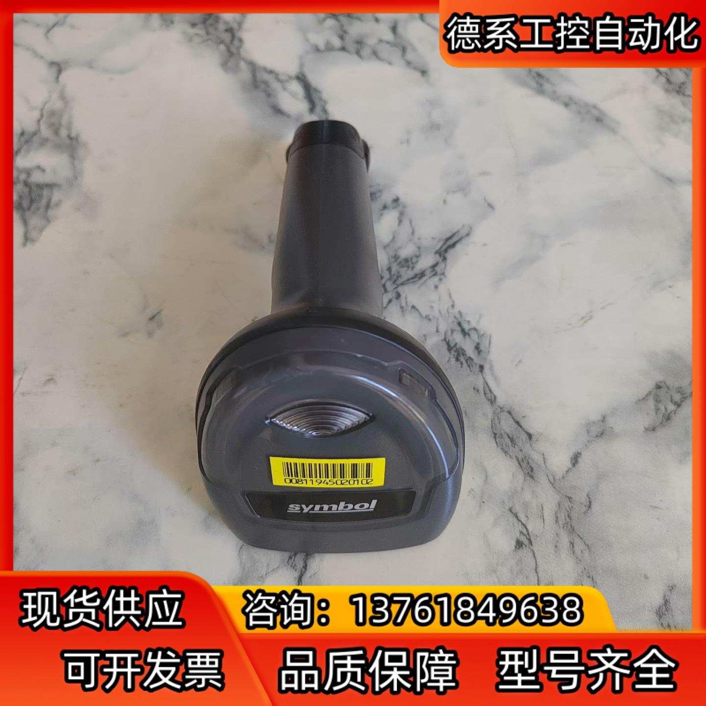 讯宝…型号…DS4308…SR…功能测试合格