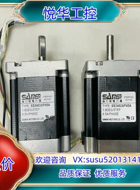 山社步进电机SS3402AP45A，设备，，议价