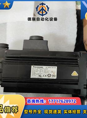 MSMF302L1H6M电机3kw成色新无掉漆无议价