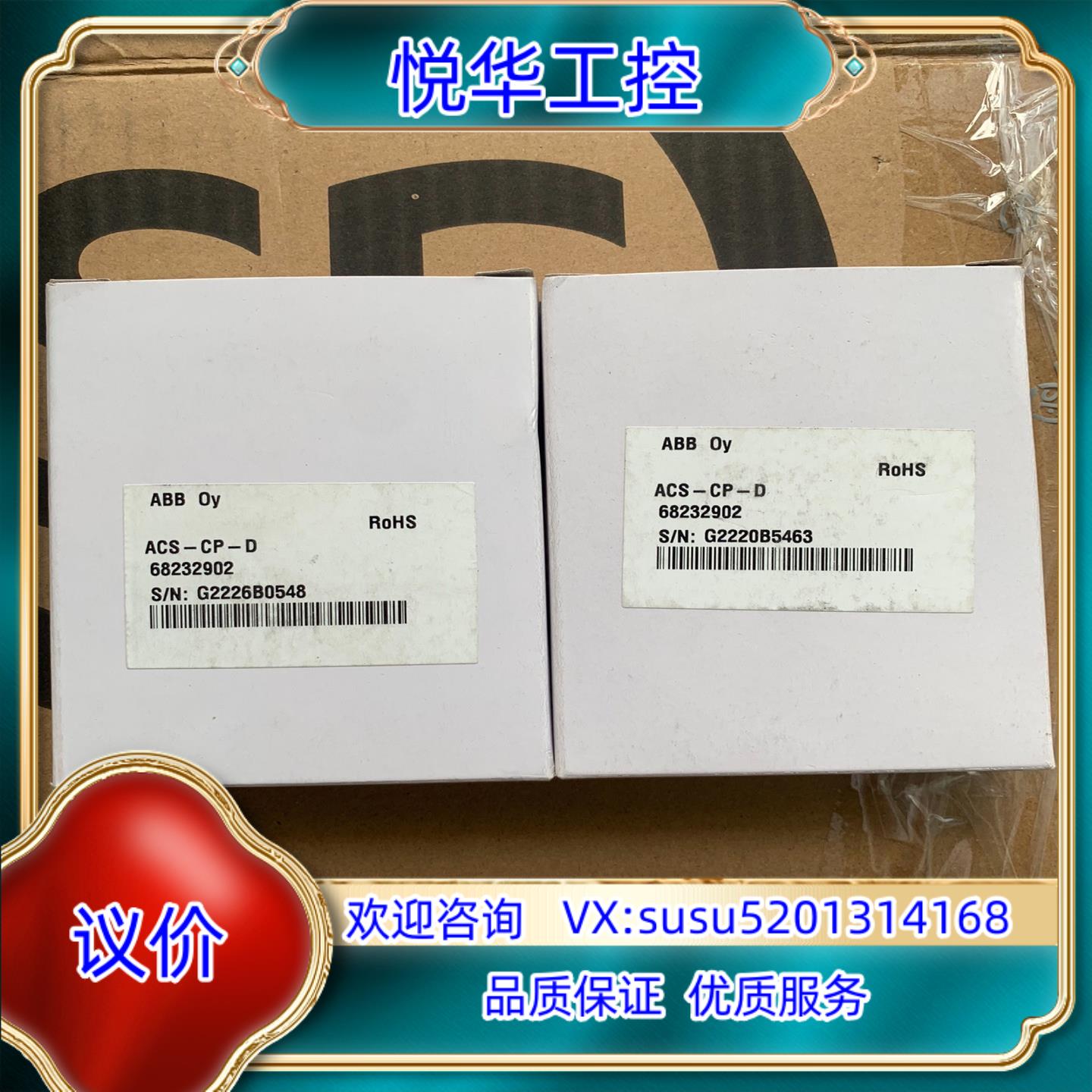 原装ABB变频器ACS510/550系列显示ACS-CP-D议
