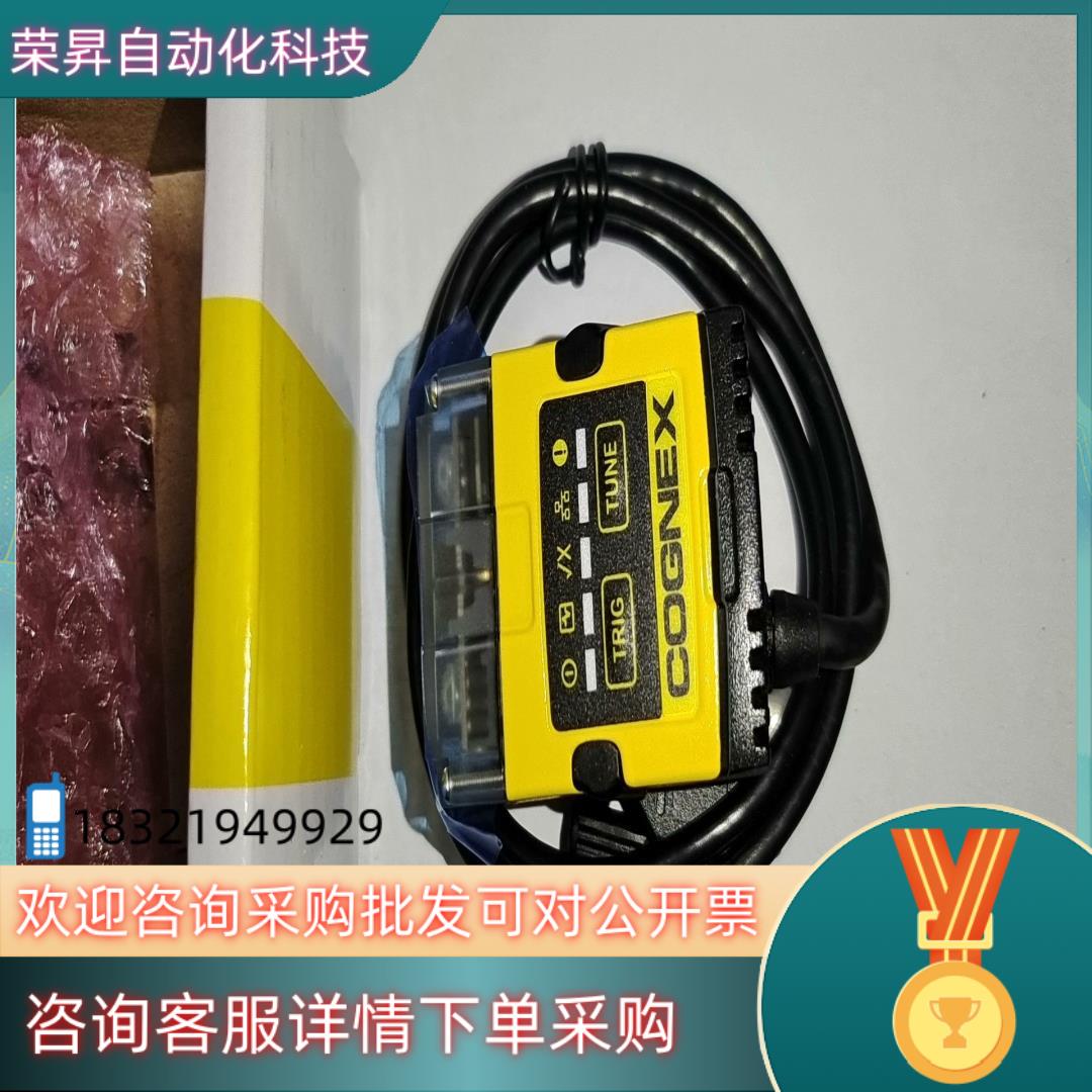 现货DM152S-0120康耐视读码器全新