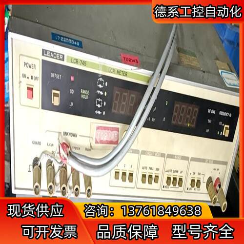 利达 Leader LCR-745 数字电桥 成色如图 议价