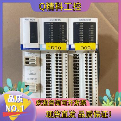 现货模块PDT3100+DDI3725+DDO3705