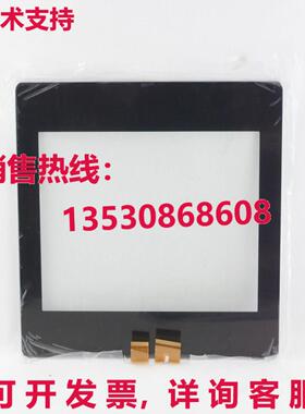 Allen Bradley Versaview 5400 Panel Stk. Ersatz Glas 15.6in 6