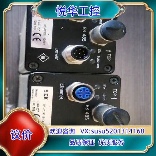 原装德国西克相机IVC-2DR1111DS01议价