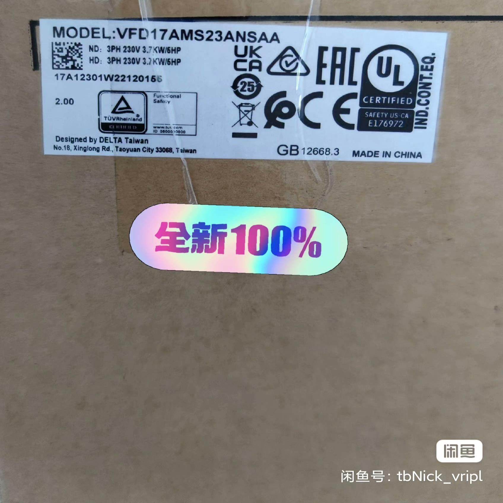 全新台达变频器VFD17MS23ANSAA，三相220V 3~议价,3C数码配件,其它配件,淘宝优惠券,粉丝福利购,淘宝优惠卷